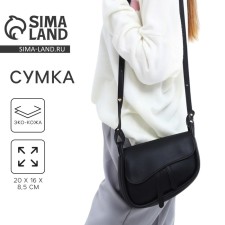 Women's bag made of artificial leather, 20x16x8.5 cm, black color
