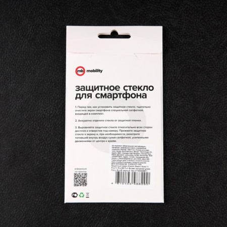 Protective glass Mobility, for Xiaomi Redmi Note 11 Pro/11 Pro 5G, full glue, black-3