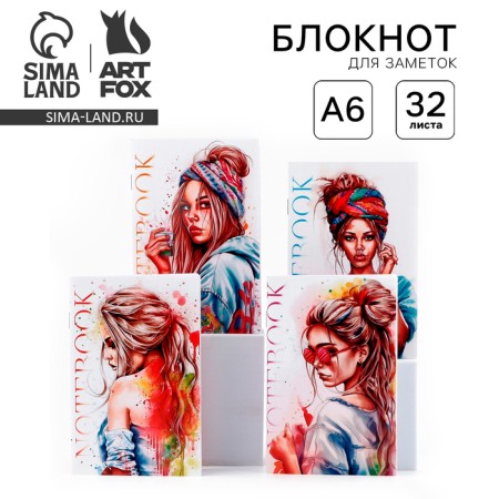 Mix of Notepad A6, 32 sheets "Girls"
