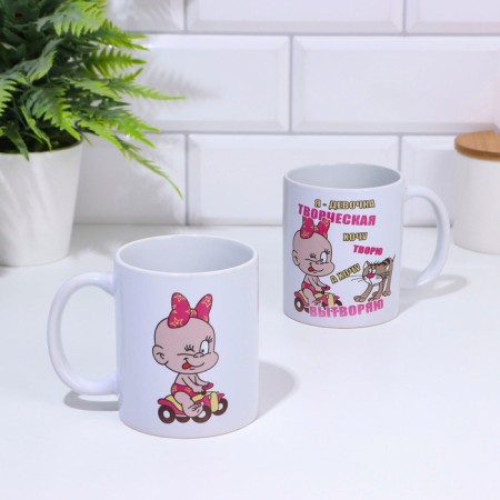 Sublimation mug "I am a creative girl", with application