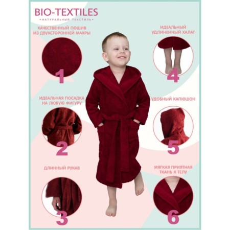 Children's robe with a hood, size 34, burgundy color-2