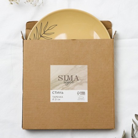Ceramic “Style” plate, 21 cm, beige color-9