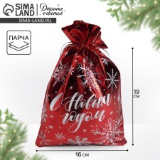 Gift Boach Boach 