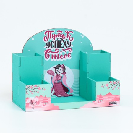 Organizer for the office "The path to success in you!" 20x15x10 cm-1