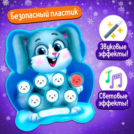 Board game "Clever hare", 1 player, 5+-4