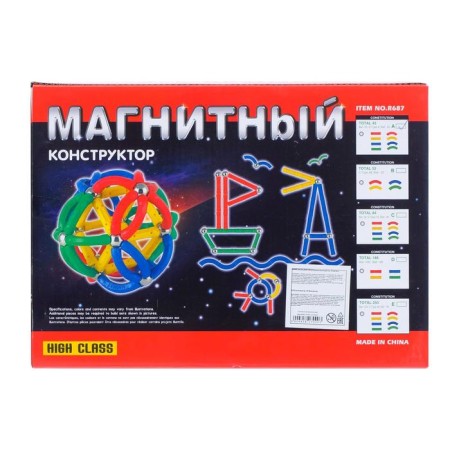 Designer magnetic, 42 parts-2