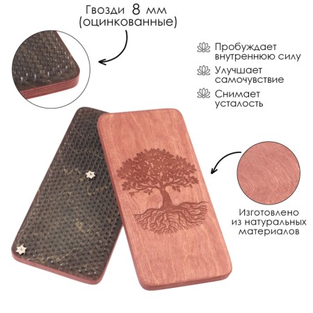 Sadhu, a board with nails, for yoga "Tree of life", 2 pcs, step 8 mm, 14 x 30 cm