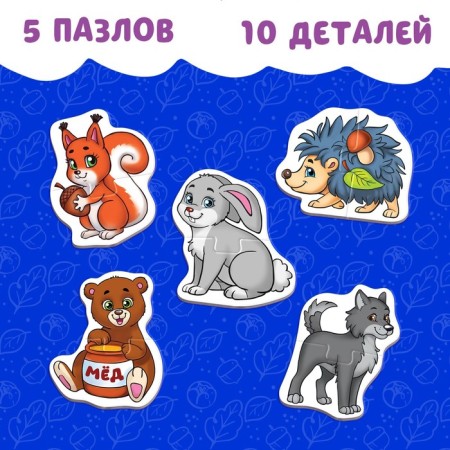 Maxi Puzzles "Forest animals"-4