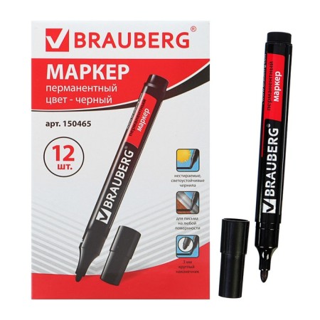 Permanent 3.0 mm marker Brauberg contraact, black, undeveloped