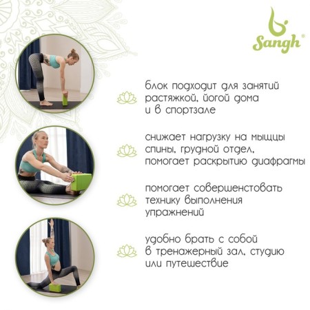 Sangh yoga block, 23x15x8 cm, green color-2