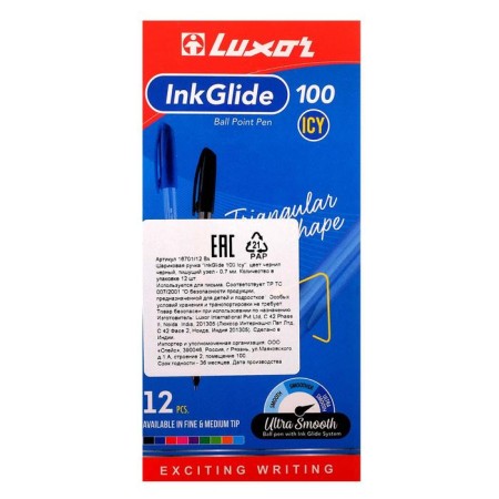 Ballpoint handle Luxor Inkglide 100 ICY, node 0.7 mm, trihedral, black, Mix body color-7
