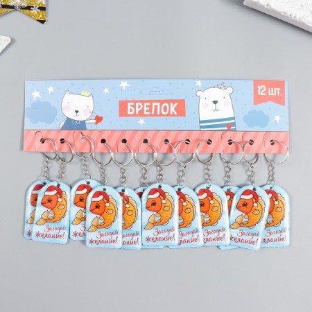 PVC keychain "Goldfish in the cap - make a desire" Soft 6x3.5 cm-2