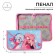 Penal 1 section 115 x 205 x 30 mm, calligrata "Anime girlfriends", laminated cardboard