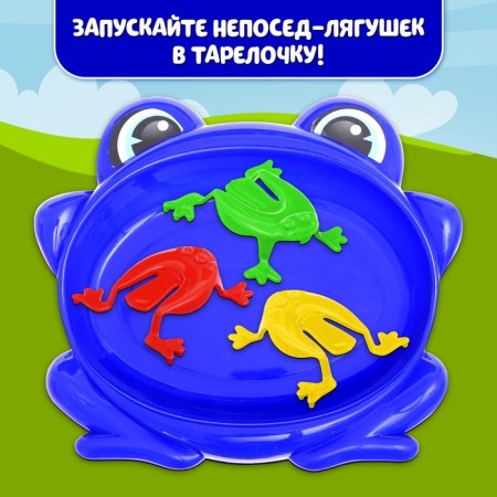 Board game "Funny Frogs", 1-3 player, 3+-1