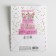 Gift package laminated, packaging, Happy Birthday, S 12 x 15 x 5.5 cm