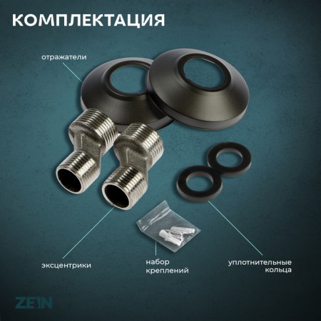 Bath mixer Zein Z3853, single -leaf, shower set, watering can 5 modes, graphite-3