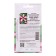Petunia Seeds "Mon Amur" Estelle F1, erect star, white and purple 5 pcs