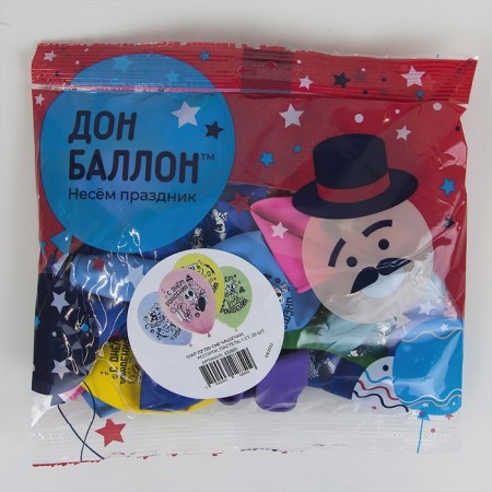 Shar Latex 12 ““ Funny cups. Happy birthday! ”, A set of 25 pcs.-2