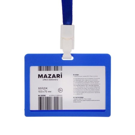 Badezh Horizontal Mazari Personaly, 103 x 75 mm, on the tape, mix-9