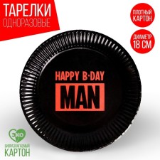 Disposable paper plate Happy B-Day Man, set 6 pcs, 18 cm