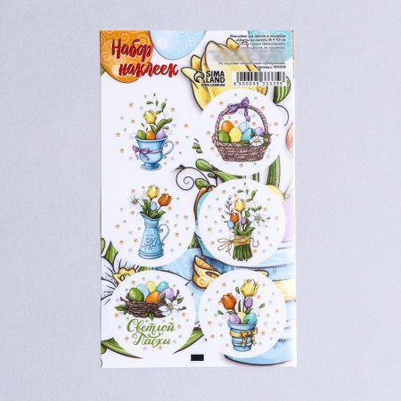 Stick for flowers and gifts "Flowers for Easter", 16 × 9.5 cm