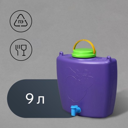 Canister-power, food, 9 l, color mix