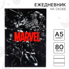 Diary A5, 80 sheets 