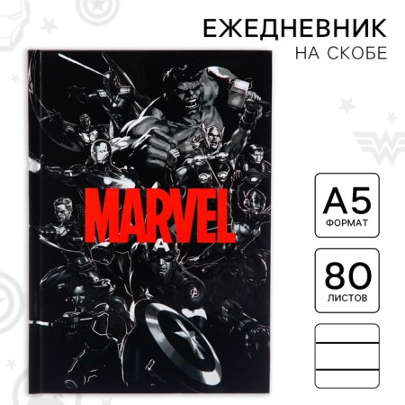 Diary A5, 80 sheets "Marvel", Avengers