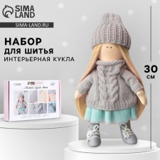 Sewing kit. Interior doll 