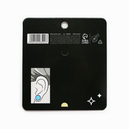 Clips Stickers "You Miracle" Children, 12 pcs-3