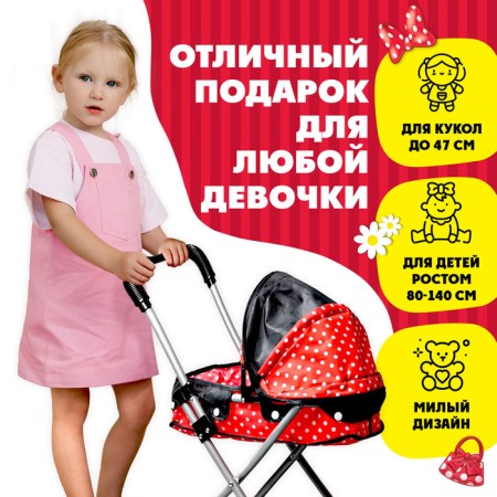 Stroller for dolls with a metal frame, Minnie Mouse-6