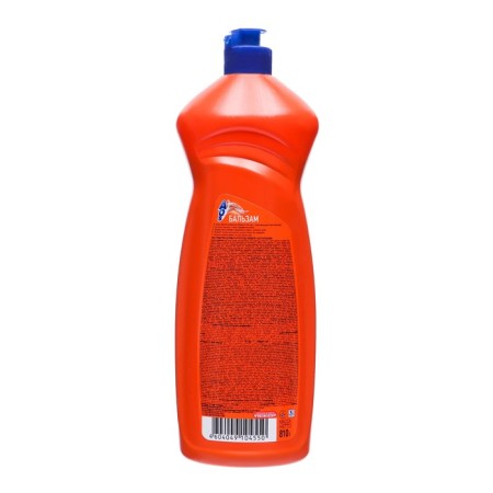 AOS dishwashing tool Balm, 810 gr-1