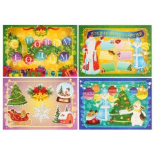 Set of posters 