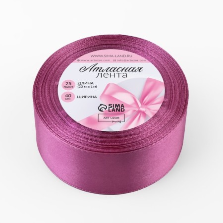 Satin tape, 40 mm × 23 ± 1 m, plum color No. 171-1