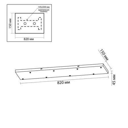Ceiling base Odeon Light. Base, 45x820x150 mm, white color-1