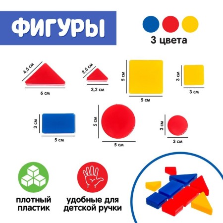 Teaching and game manual "Logical blocks of Dyenech", logical tasks, 20 figures-1