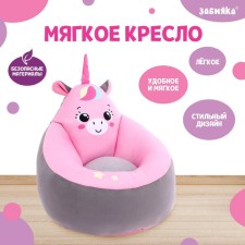 Soft toy 