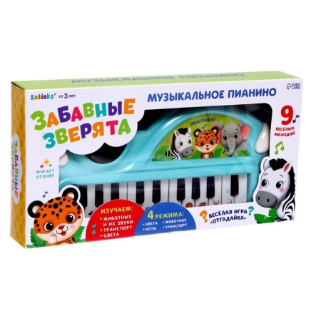 Musical piano "Funny animals", light, sound-6