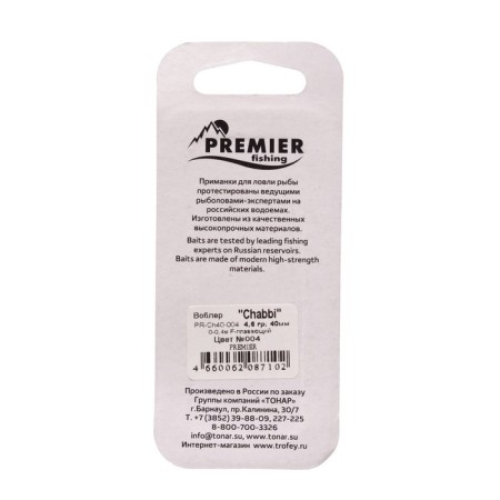 Wobbler Premier Chabbi, 4 cm, 4.6 g, KRANK, floating (0-0.4 m), color 004 (PR-ch40-004)-2