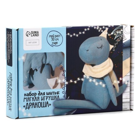 Sewing kit. Soft toy "Dracosha", 30 cm-1