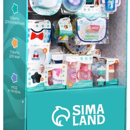 Star Mum & Baby, 1 shelf + 30 hooks 30 cm-5