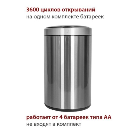 Drive bin touch Pioneer WB124S, 12 l, silver color-1