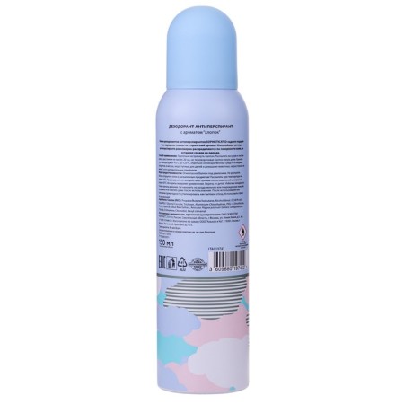 Sophisticated deodorant antiperspires with a cotton aroma, 150 ml-1