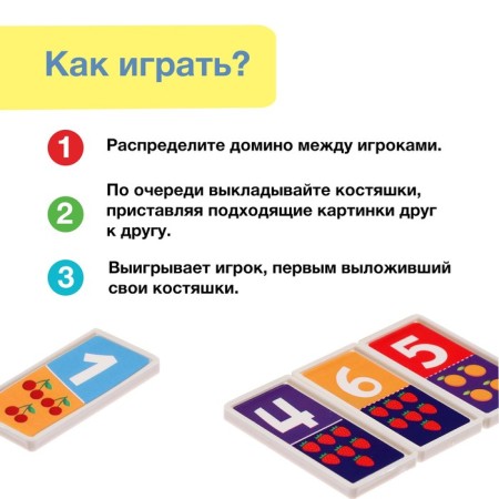 Dominoes "learn to count", plastic, 28 details-1