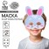 Carnival mask "Bunny"