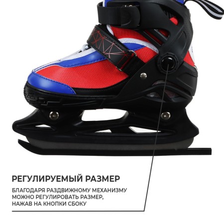 Skates of children's sliding Snow Cat, with a roller platform, p. 34-37-3