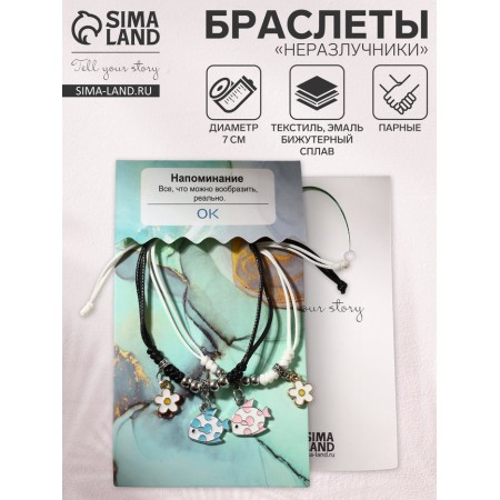 Bracelets "Demetrons" fish with daisies, colored, 7 cm-6