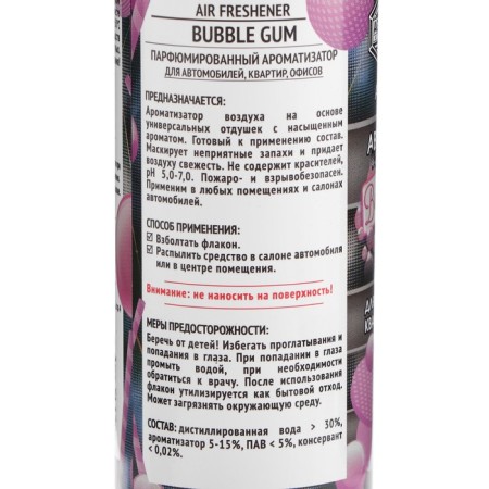 AGATELLINE SILVERLINE Babblems 100 ml, spray-10