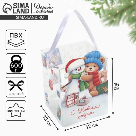 Gift New Year's Folding PVC, New Year's Post, 12 x 15 x 12 cm, New Year