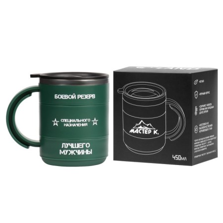 Thermal circle, 450 ml, the campaign "combat reserve", retains heat 2 hours, green-1